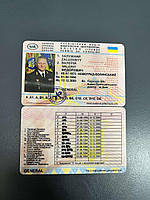 Водійські права фейкові, Водительское удостоверение прикол "Залужний", фото 2