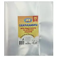 Обкладинка для біології, робочих зошитів та підручників, універсальна /265*500/ "Ексклюзив" 150мкм