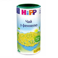 Чай дитячий з фенхеля Hipp (Хіпп), 200 г