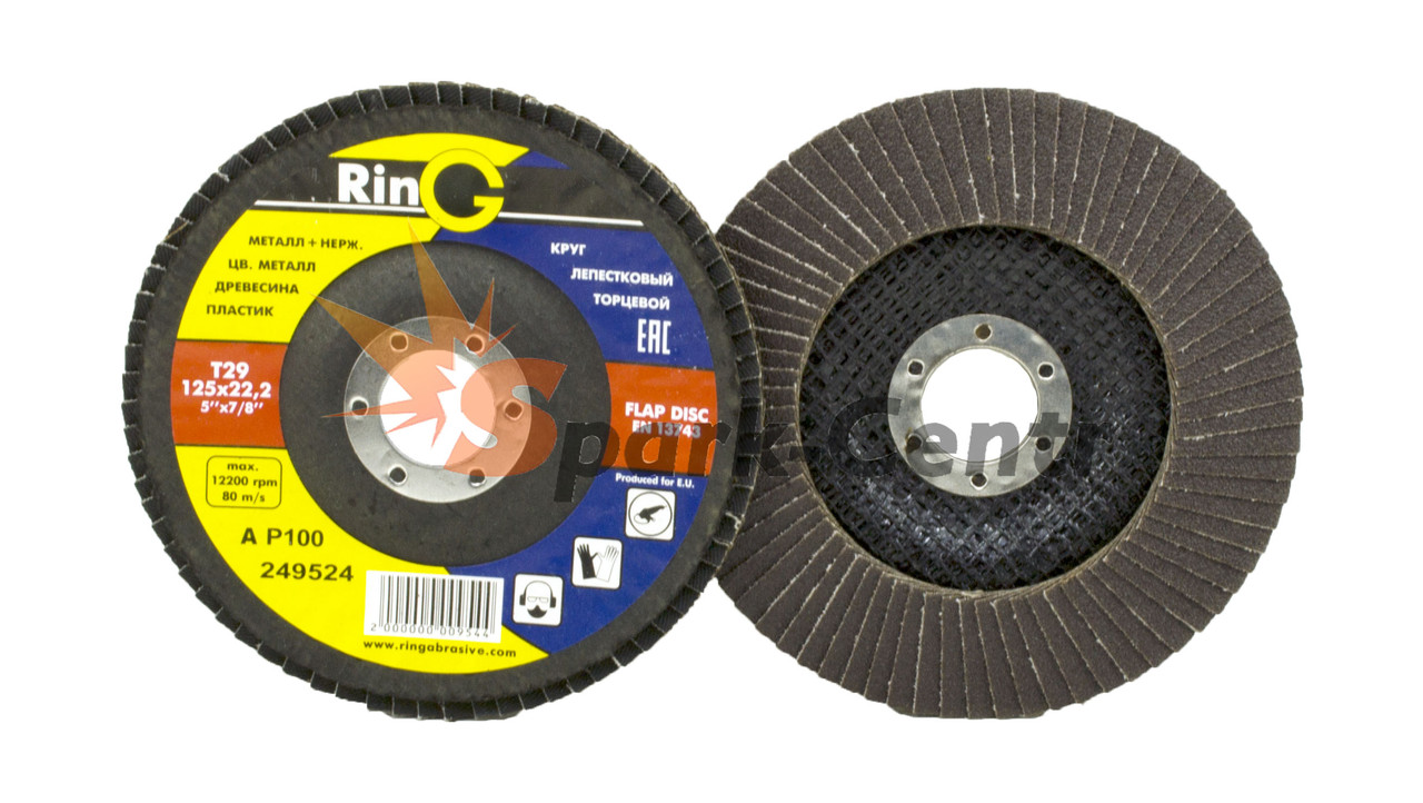 Круг шліфувальний пелюстковий Ring 125x22,2 P100 Т29 для ручних шліфувальних
