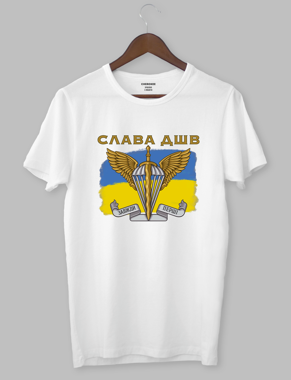 Футболка патриотическая « ЗАВЖДИ ПЕРШІ СЛАВА ДШВ», фото 1