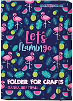 Папка для праці А4 ламінований картон на гумці Lets Flamingo CF32005-09