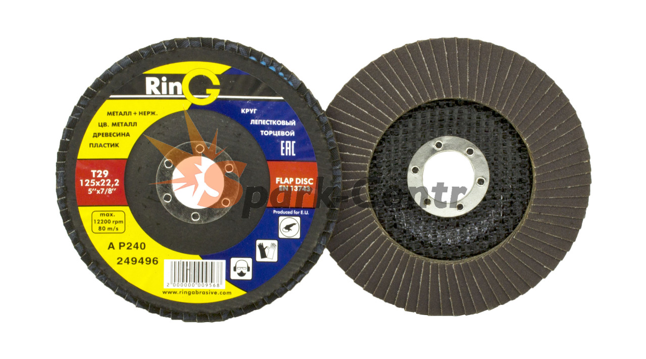 Круг шліфувальний пелюстковий Ring 125x22,2 P240 Т29 для ручних шліфувальних, фото 1