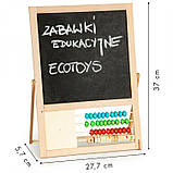 Мольберт дерев'яний двосторонній із магнітною дошкою з цифрами та рахівницею ECOTOYS, фото 2