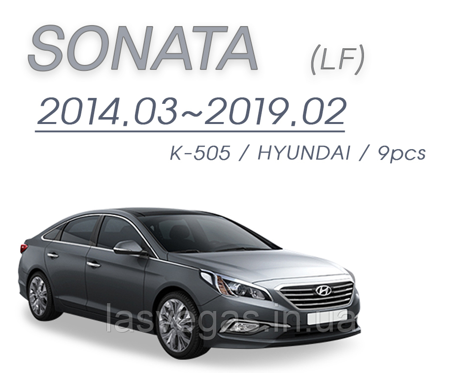 Хром накладки на ручки Hyundai Sonata LF 2014-2019 (Kyoung Dong/Корея)