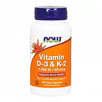 Витамин Д3 и К2, Vitamin D-3 & K-2, Now Foods, 120 вегетарианских капсул