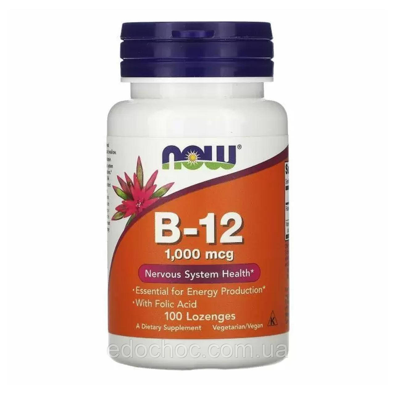 Вітамін В12 та фолієва кислота, B-12 With Folic Acid, Now Foods, 1000 мкг, 100 цукерок NOW-00466