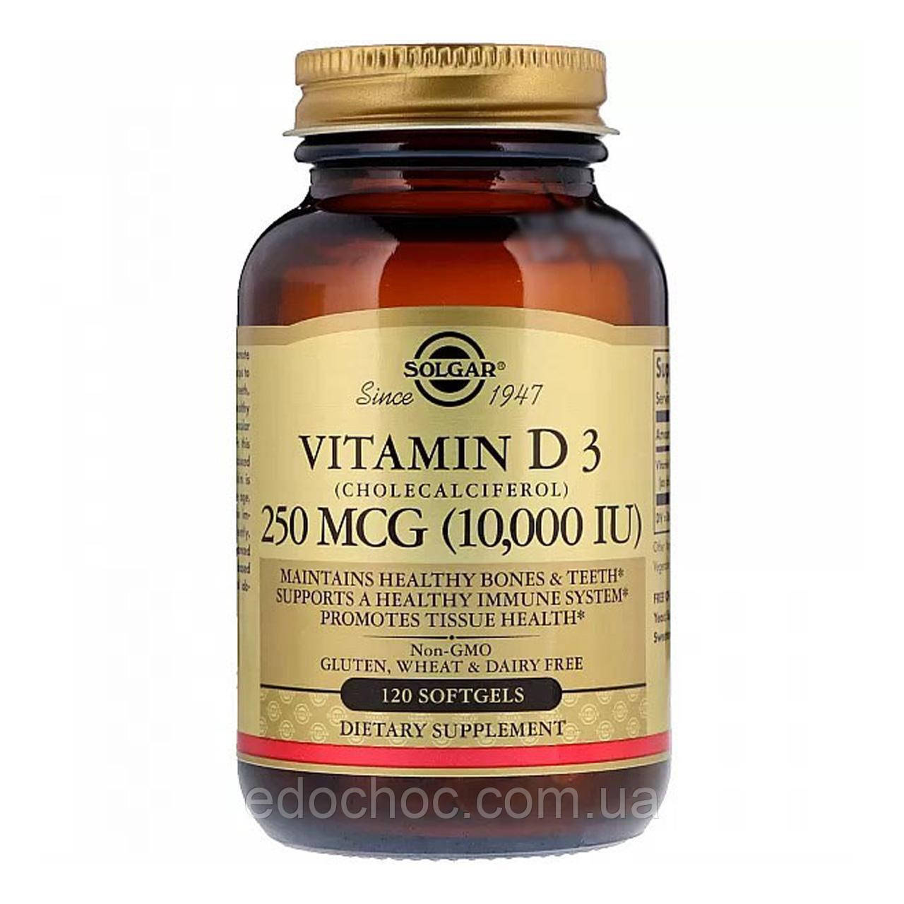 Вітамін Д3 (холекальциферол), Vitamin D3 (Cholecalciferol), Solgar, 250 мкг (10000 МО), 120 гелевих капсул SOL-35872EXP