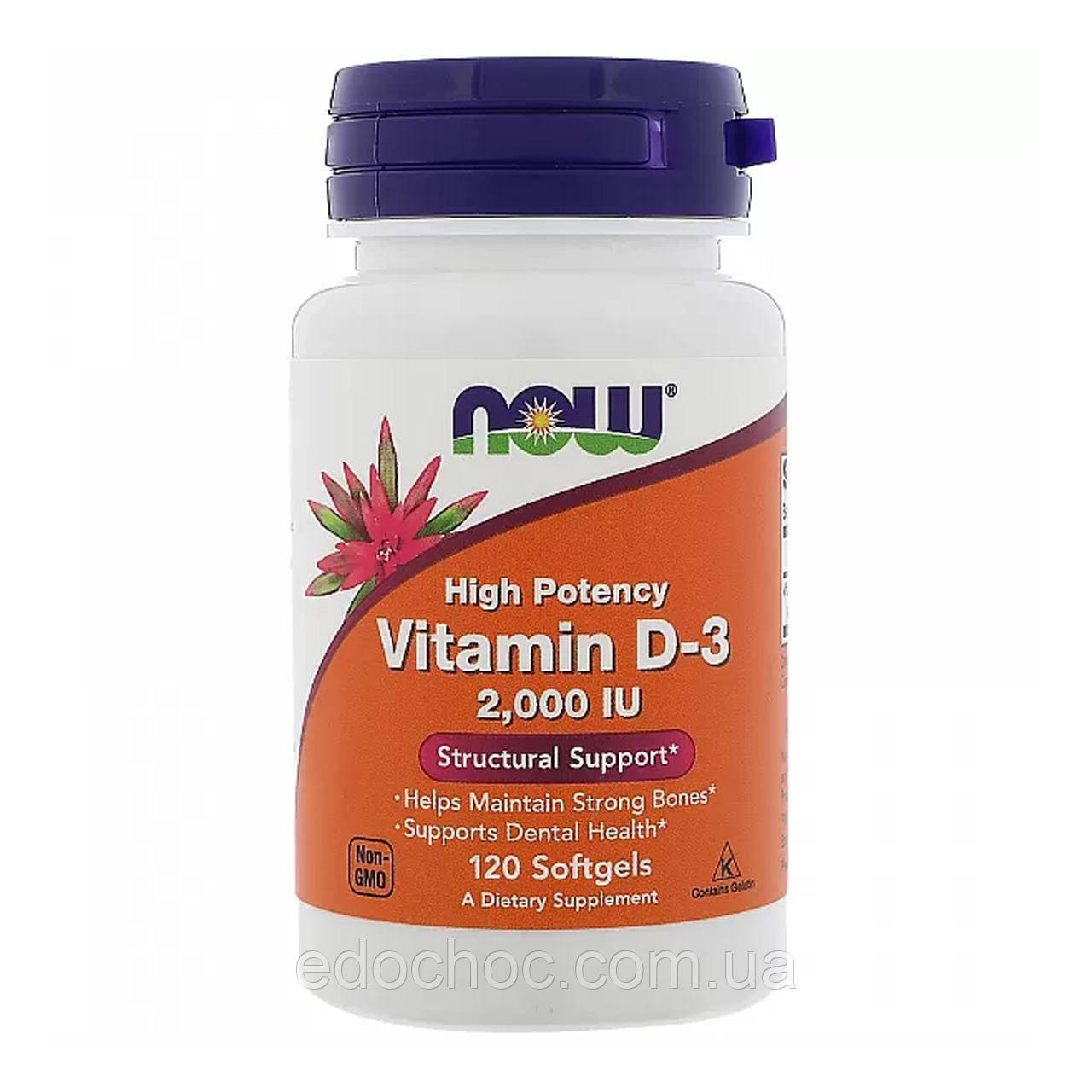 Вітамін Д-3, Vitamin D-3, Now Foods, високоефективний, 50 мкг (2000 МО ...