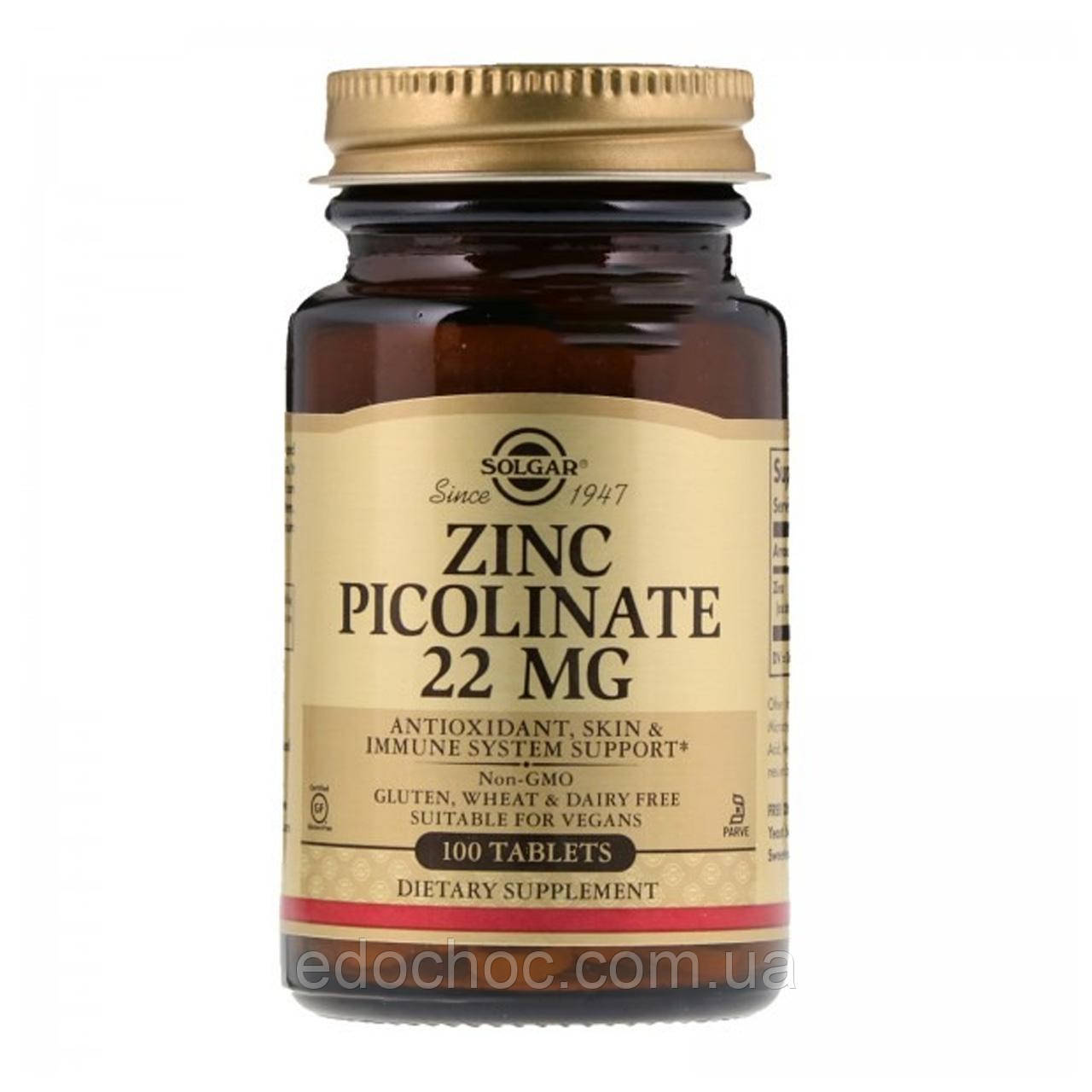 Піколінат цинку (Zinc Picolinate), Solgar, 100 таблеток SOL-03725, фото 1