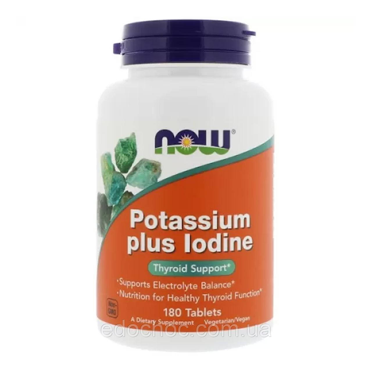 Йодид калію, Potassium Plus Iodine, Now Foods, 180 таблеток NOW-01452