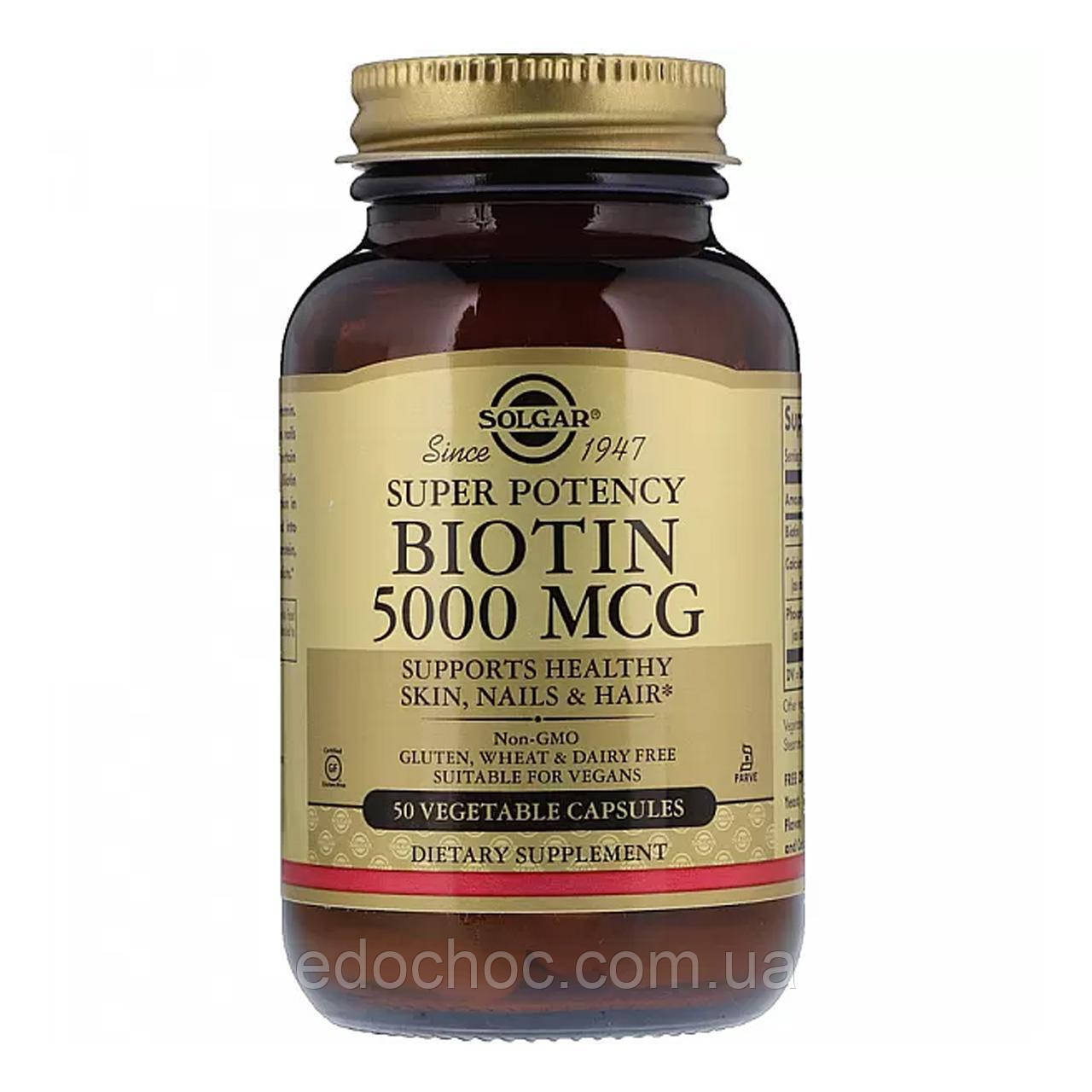 Біотин, Biotin, Solgar, 5000 мкг, 50 вегетаріанських капсули SOL-00313, фото 1