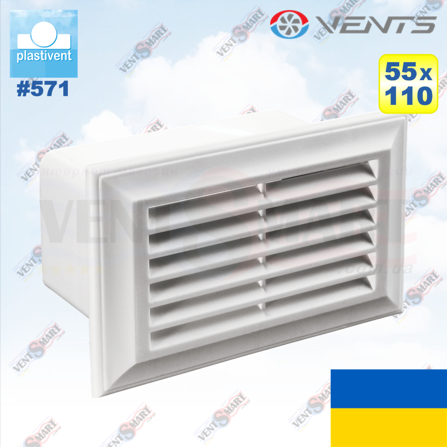 Решітка торцева для плоских каналів 55x110 мм ВЕНТС 571 (VENTS 571)