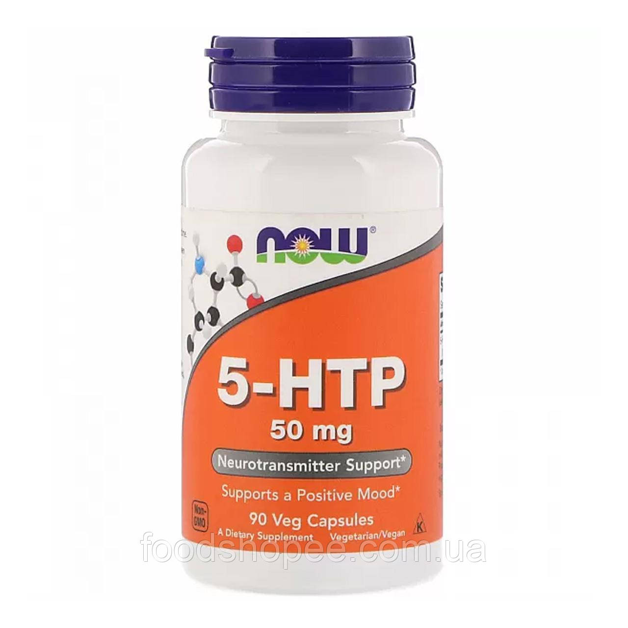 5-HTP, 5-гідрокситриптофан, 5-HTP, Now Foods, 50 мг, 90 вегетаріанських капсул