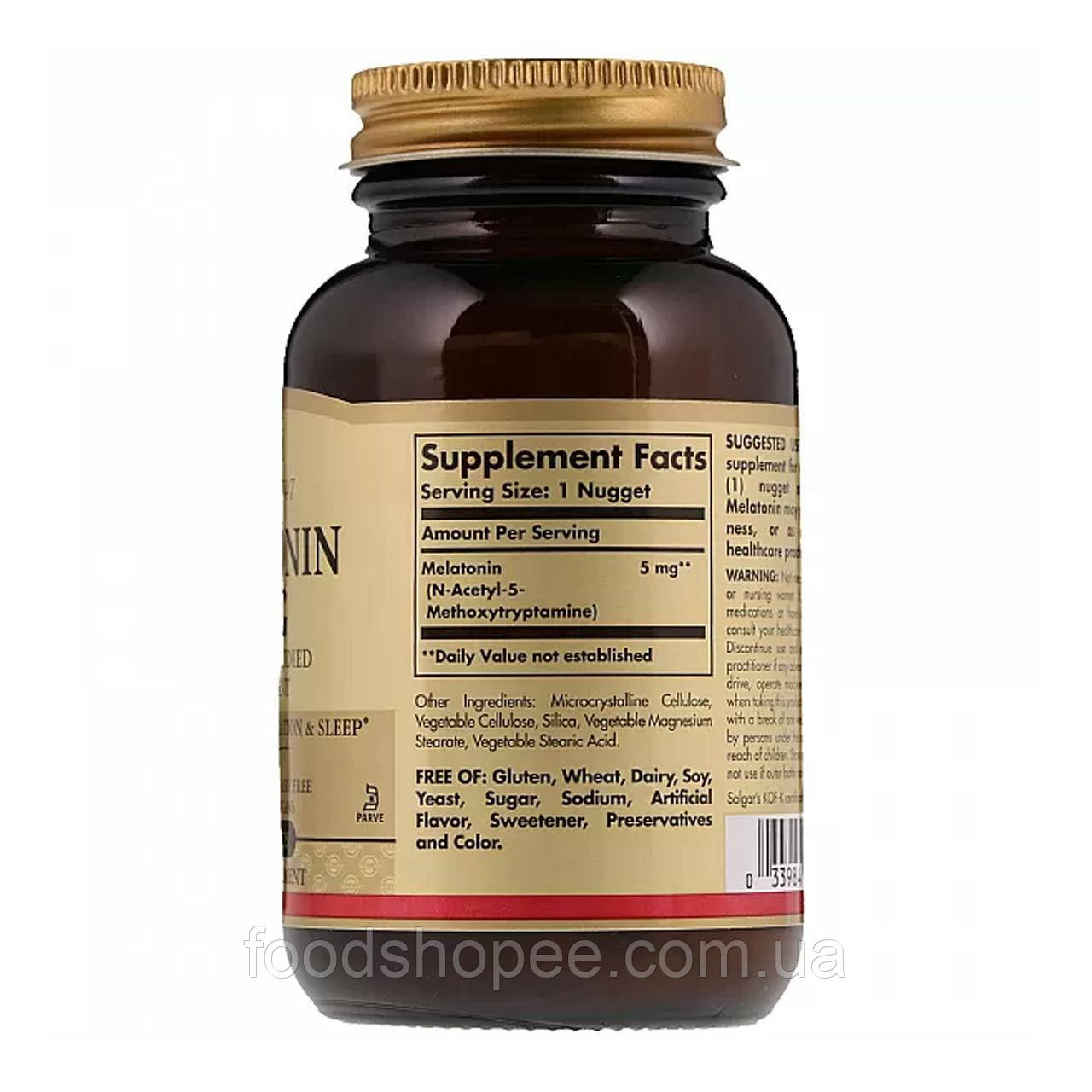 Купить Мелатонин, Melatonin, Solgar, 5 мг, 60 жевательных таблеток ...