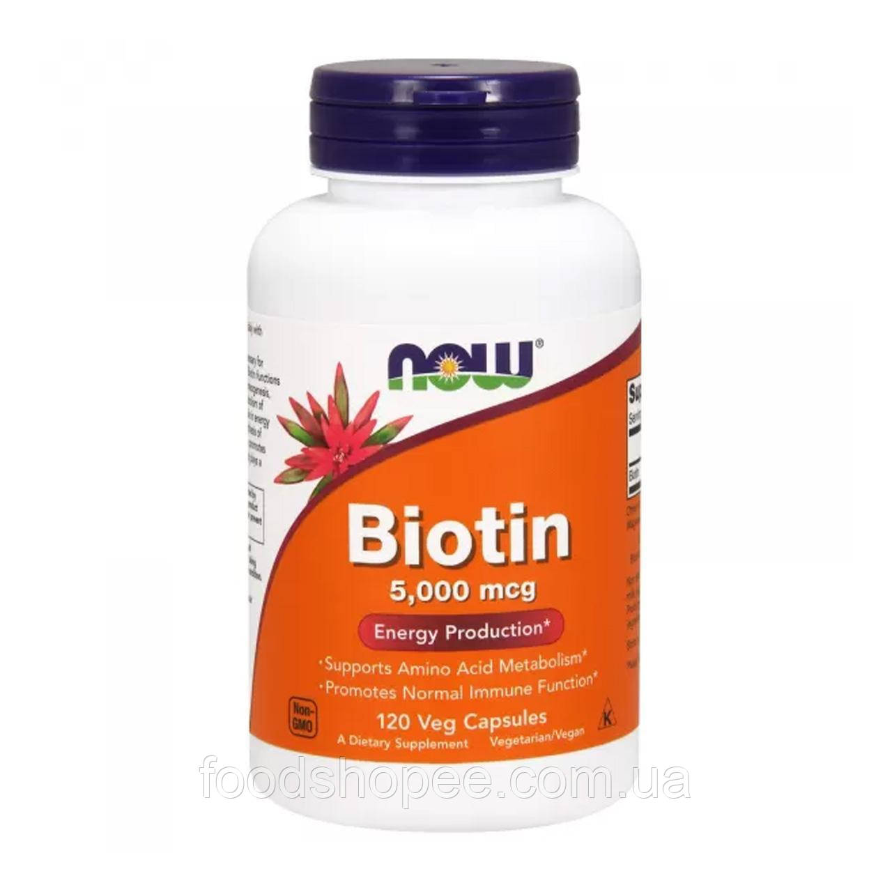 Біотин, Biotin, Now Foods, 5000 мкг, 120 вегетаріанських капсул