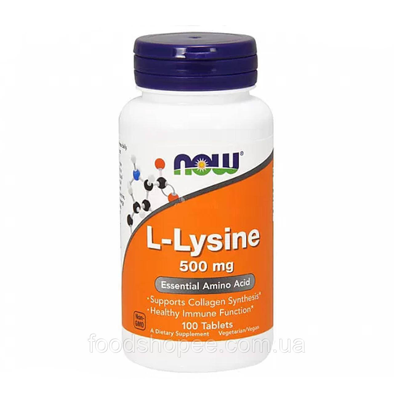 L-лізин, L-Lysine, Now Foods, 500 мг, 100 таблеток