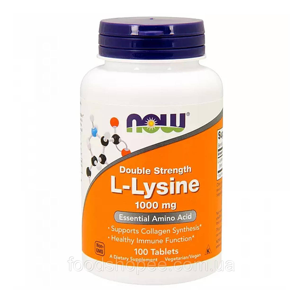 L-лізин, L-Lysine, Now Foods, подвійна сила, 1000 мг, 100 таблеток