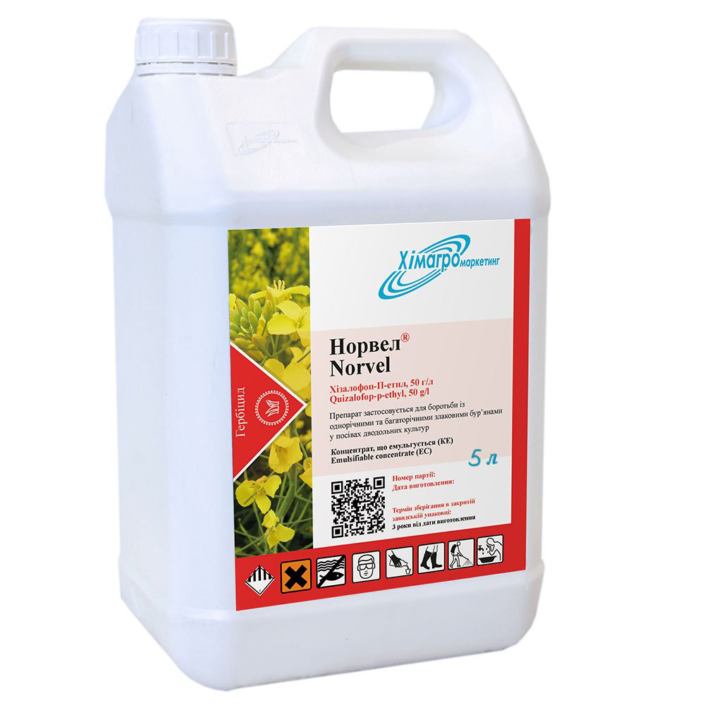 Норвел 5л, (Тарга супер), гербіцид, хізалофоп-п-етил, Хімагромаркетинг