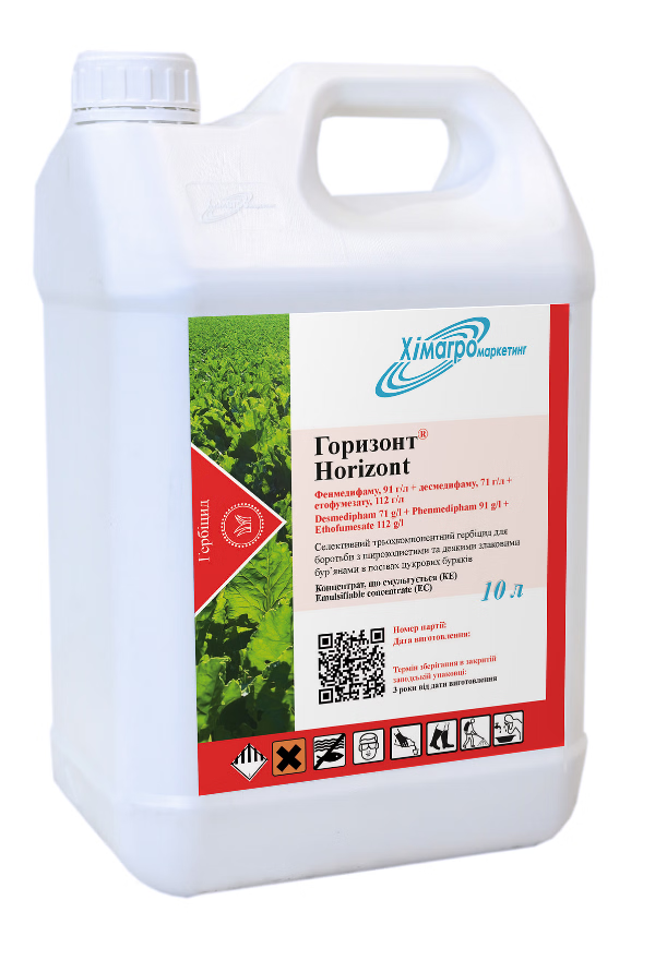 Горизонт 10л, (Бетанал), гербіцид, фенмедифам, Хімагромаркетинг