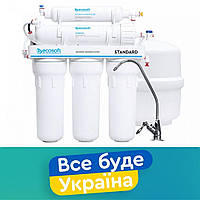 Фильтр обратного осмоса 5 ступеней Ecosoft Standard MO550ECOSTD