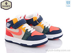 Дитяче взуття гуртом. Дитяче демісезонне взуття 2023 бренда Paliament для хлопчиків (рр. з 26 по 31)