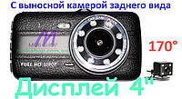 Автомобильный видеорегистратор DVR G520 Full HD видео регистратор с камерой заднего вида на присоске