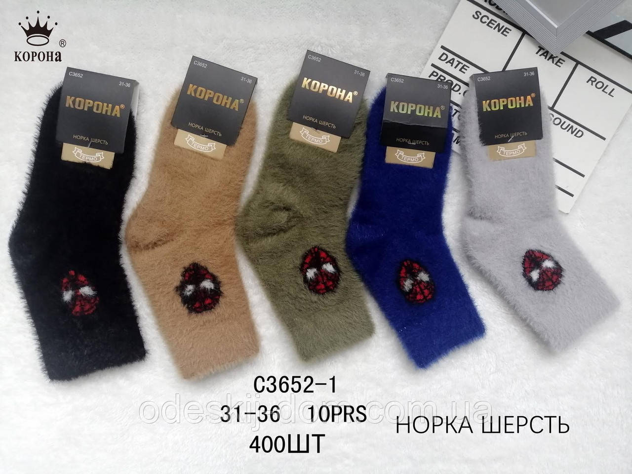 Підліткові шерстяні шкарпетки на хлопчиків тм Корона