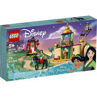 Конструктор LEGO Disney Princess Приключения Жасмин и Мулан (43208) - Топ Продаж!