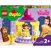 Конструктор LEGO DUPLO ǀ Disney Бальный зал Белль 23 детали (10960) - Топ Продаж!