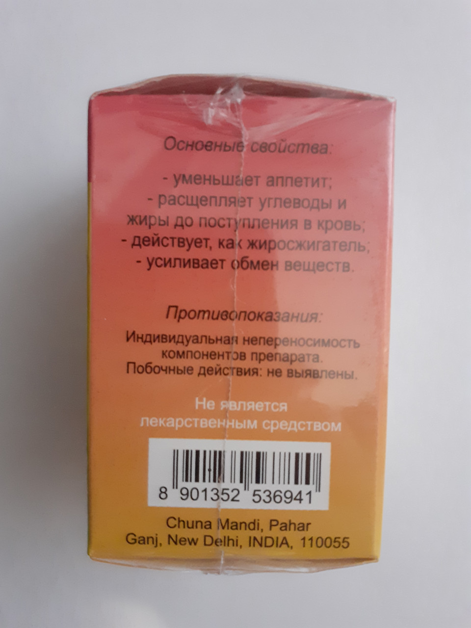 MinuSize (мінасайз) шипучі таблетки для схуднення - фото 2 - id-p1886571054