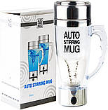 Кружка з прозорим корпусом та нержавіючої сталі 400 мл Кавовий кухоль, фото 4