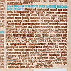 Ласощі для котів з сардиною та петрушкою Carnilove Cat Semi Moist Snack 50 г, фото 4