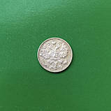 Колекційна Монета 15 копійок 1914 року Срібло Оригінал, фото 2
