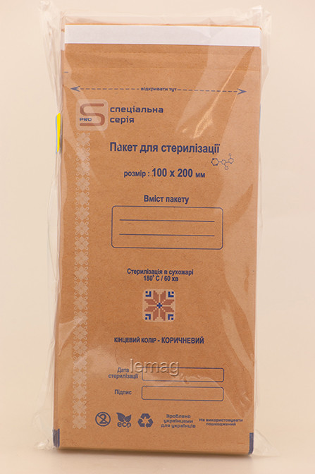 ProSteril Крафт-пакети для стерилізації КОРИЧНЕВІ для СУХОЖАРУ, 100х200, упаковка 100 шт