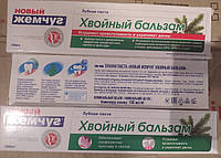 Срок до 09. 22. Паста зубная Новый Жемчуг Хвойный бальзам 100мл. Не вская косметика.