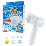 Електрична щітка Magic Brush бездротова для миття, щітка для чищення та прибирання 3 в 1, фото 8