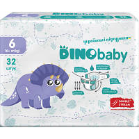 Подгузники Dino Baby Размер 6 (16+ кг) 32 шт (4823098413240) - Топ Продаж!