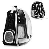 Рюкзак переноска для котів переноска для собак прозорий чорний, фото 5