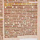 Ласощі для котів з куркою та чебрецем Carnilove Cat Semi Moist Snack 50 г, фото 4