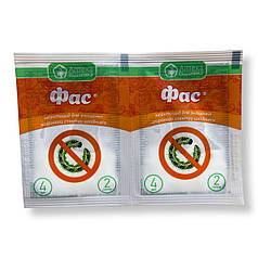 Інсектицид Фас к.с. Аптека Садівника, 4 мл