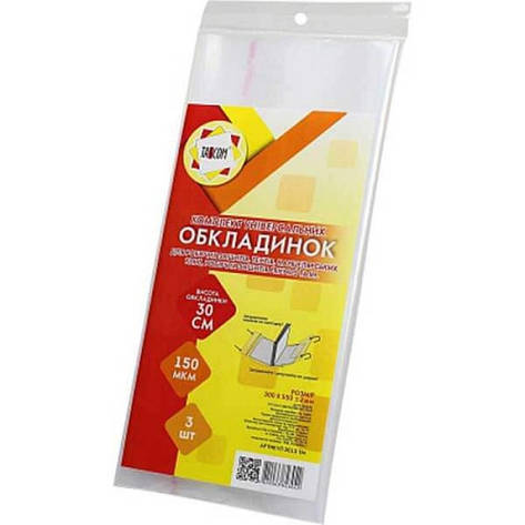 Обкладинка ТМ2403 для суперденників у м'якій обкладинки, фото 1