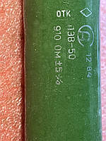 Резистор ПЕВ - 50 910Ом 5%