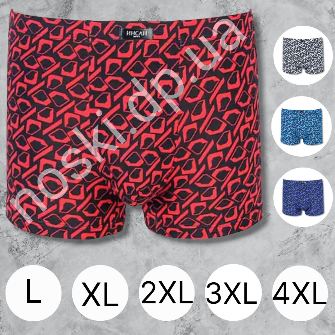 Чоловічі труси XL Інсан комфорт та свіжість у будь-якому ритмі дня, фото 1