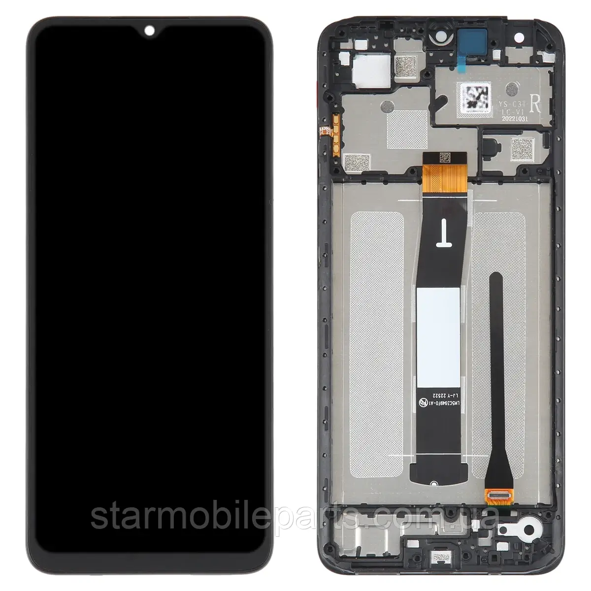 Дисплей Xiaomi Redmi 11A | 22120RN86C з тачскрином та рамкою, чорний | модуль, фото 1