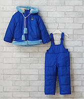 Детский теплый зимний костюм для мальчика с капюшоном синий (куртка + комбез), детский раздельный комбинезон