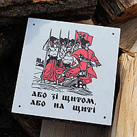 Наливатор алкогольний на 4 чарки з принтом (Козаки)