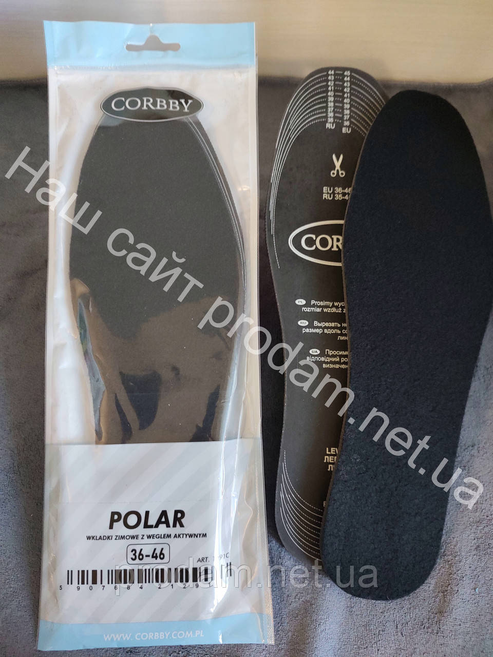 Устілкі для взуття зимові Corbby POLAR 1291C фліс на латексі