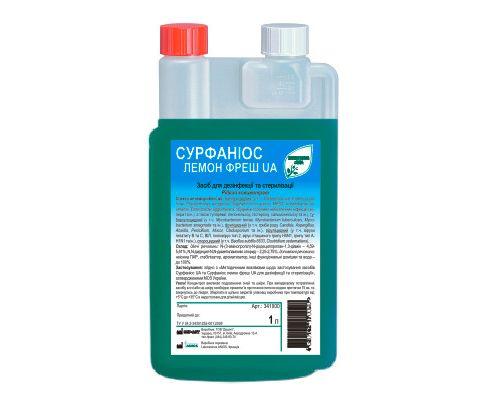 Засіб для дезінфекції та холодної стерилізації Сурфаніос 1л, фото 1