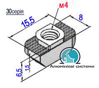 30 серія / Т-гайка М-4 / Сухар алюмінієвий для верстатного профілю